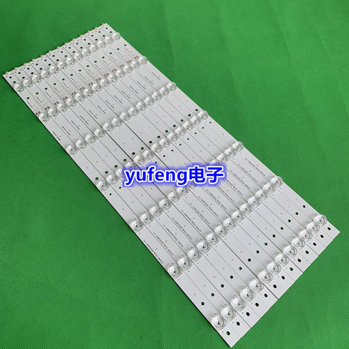 原装海尔LS55U51A灯条CRH-B553535071352Q-REV1.3B 凹镜13条液晶