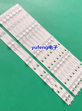 海尔LS50AL88D91 LS50M31G灯条 LED49D05B-ZC23AG-03 05A液晶5灯