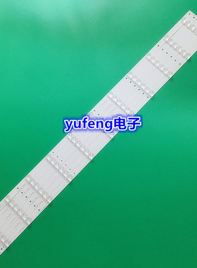 AOC LD48E03M 液晶电视背光通用灯条1米11灯 铝基灯条 一套6条