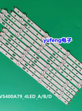 适用三星SVS400A79_4LED_A/B/D SVS400A79_5LED_C 灯条SVS400A73