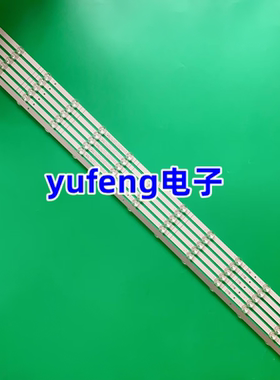 创佳55HME5000 CP64灯条LB-PF3528-CJDT18550612-L-H