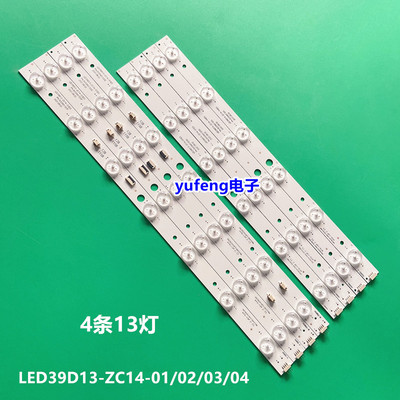 TCLLE39D8810海尔LE39B50灯条