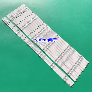 适用海尔LQ55AL88M81 灯条 LED55D06A B-ZC15AG-04 一套12条 灯条