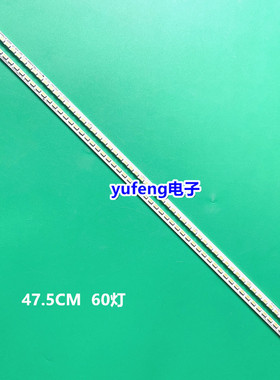 全新三洋42CE530ALED 530BLED 536LED灯条HKC-420-3 液晶电视