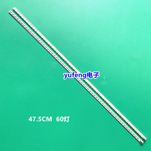 全新三洋42CE530ALED 530BLED灯条HKC-420-3T 604900000-L/R