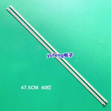 惠科L42V7灯条三洋42CE530B/A/LED背光6049000000-L/R THC420009