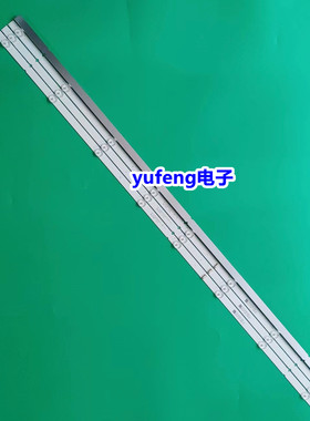 适用飞利浦50PUF7294/T3灯条TPV-50ES09-3030-0D35-4X8-20200217-