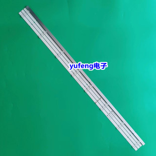 适用海信50E3F 50A52F 50H55E 50V1F-R灯条JL.D50081330-003AS-M_