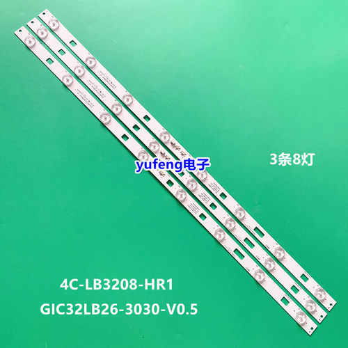 适用TCL L32F1600灯条32HR331M08A4 V0 V1 4C-LB3208-HQ3/HQ4灯条