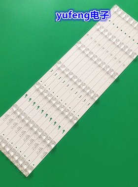 适用全新长虹60D2P灯条3P60CT003-A2 E471763 YHT-01/10/7长虹60