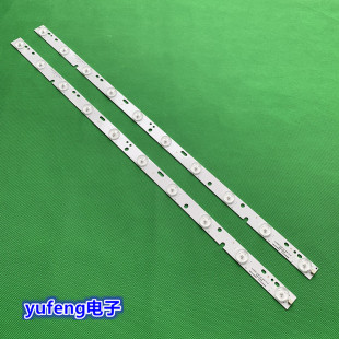 适用海尔32寸统帅LE32LUZ1液晶电视灯条DG315D10-ZC14-03 303DG31