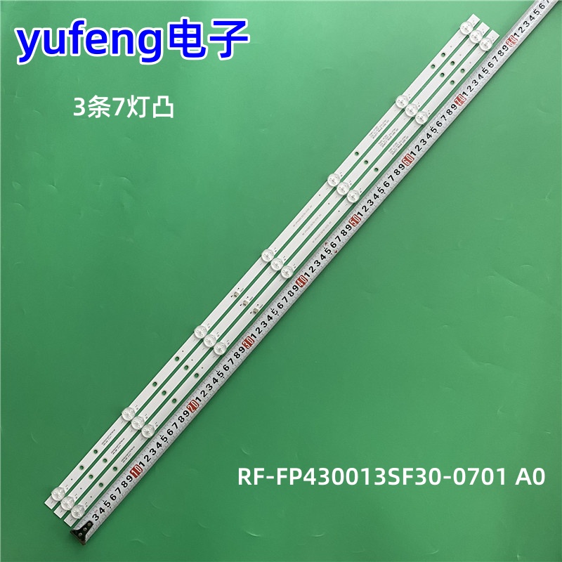 适用小米L43M6-6ARG灯条RF-FP430013SF30-0701 A0 LED70401-01395