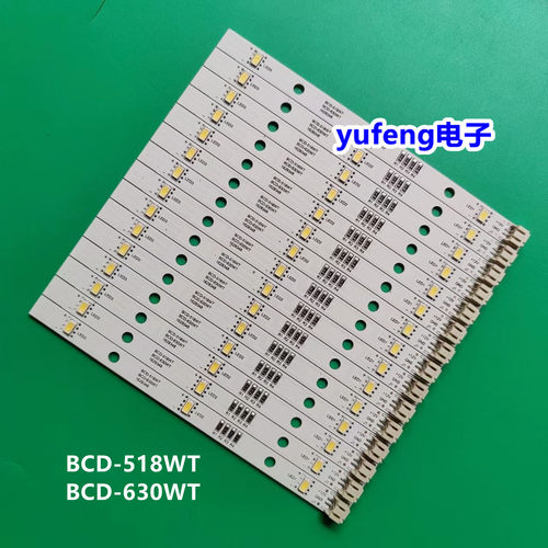 BCD-518WTBCD-630WT灯条