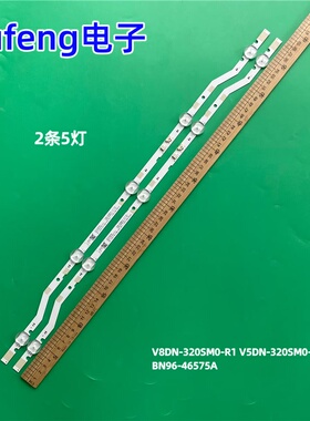 适用三星32寸  V8DN-320SM0-R1 V5DN-320SM0-R4/R5 BN96-46575A