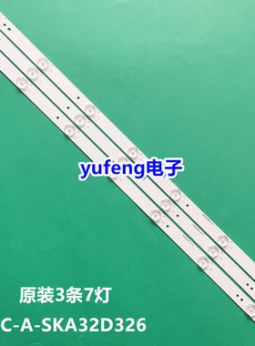 适用创维32E360E灯条IC-A-SKA32D326 X-4024-RY3-DA00954LED灯条