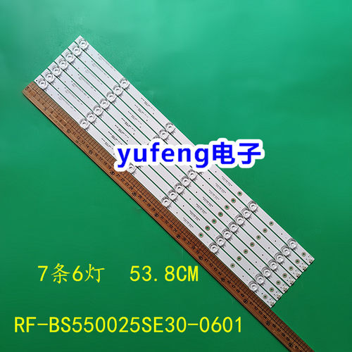 RF-BS550025SE30-0601A4