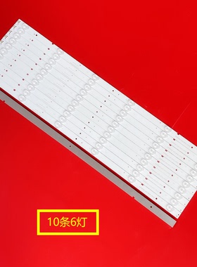 55寸液晶拼接屏MG-5535L灯条CH-147AL-758A SVH550AB1-6LED 10条