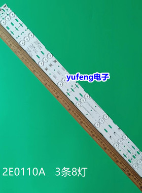 全新J112E0110A TA405-0 E85792 RUNTKB155WJ RUNTKB154WJ灯条