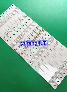 适用全新康佳LED43M1灯条LED43R8100 RF-AA430E30E30-0401S-07