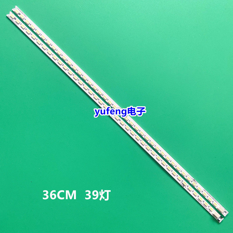 适用创维32E500E 32E6BRN-P灯条MK1555-R3202000-01 CRH-CW325630