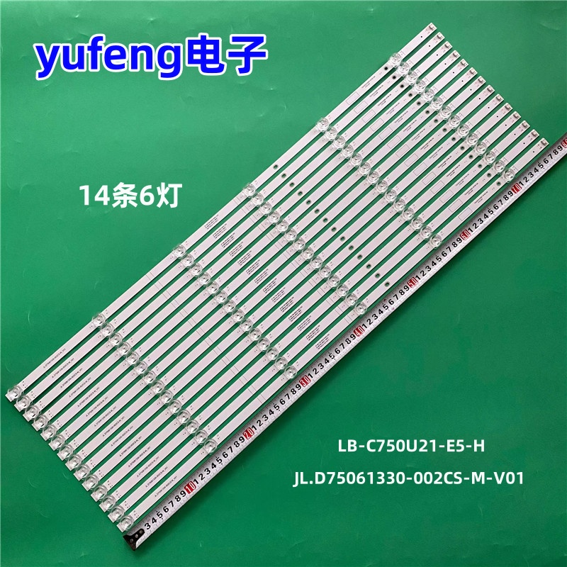 适用长虹75DP650 PRO 75Q8S 75JD900  JL.D75061330-002CS-M-V01