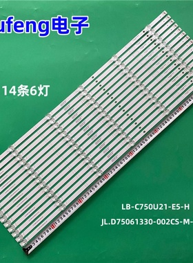 适用长虹75DP650 PRO 75Q8S 75JD900  JL.D75061330-002CS-M-V01