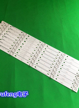 适用TCL B50A638电视灯条L50F3800A 50HR330M05A0 V2 4C-LB5005-H