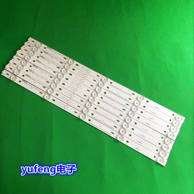 适用TCL B50A638电视灯条L50F3800A 50HR330M05A0 V2 4C-LB5005-H