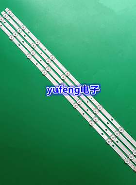 全新长虹 LED32A2000V灯条 6916L-1030A/1031A/0881A/0923A