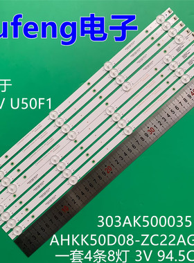 适用全新康佳KKTV U50K5灯条AHKK50D08-ZC22AG-01 303AK500035背