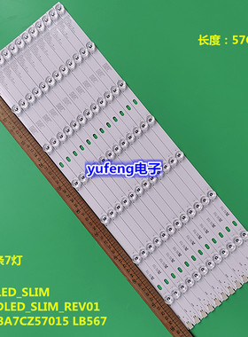 全新VESTEL 55FA9000 VES550UNSS-3D-U01灯条550DLED_SLIM_REV01