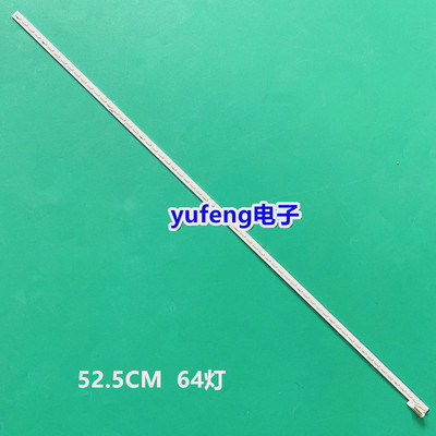 全新长虹UD42C6000ID灯条