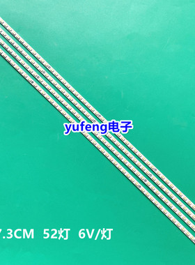 适用长虹iTV42839E灯条 LED42760X背光灯条42T09007-05B T420HW07