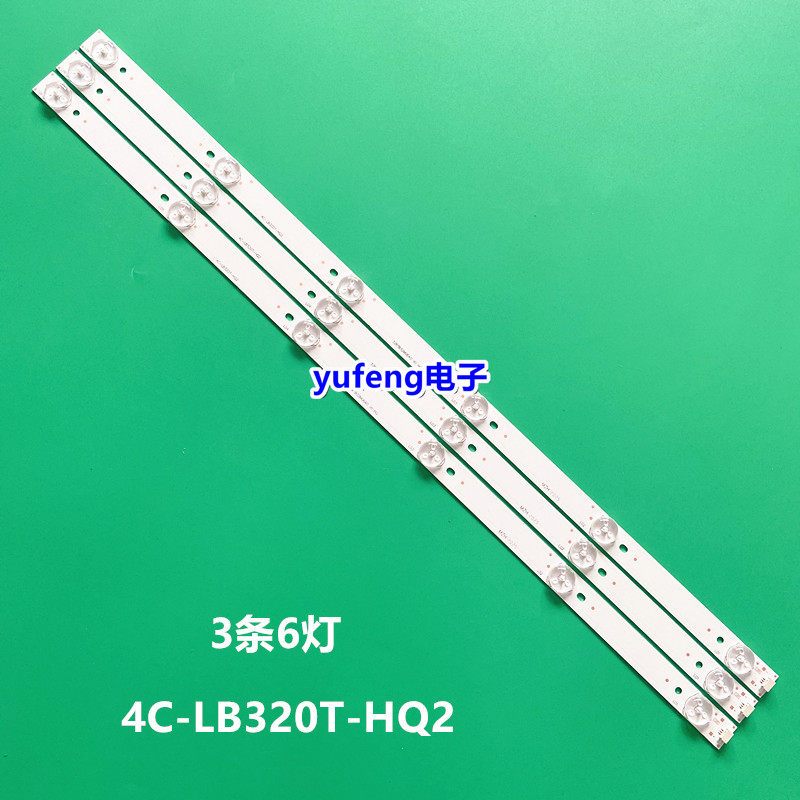 三洋32CE650LED灯条4C-LB320T-HQ2显示屏LVW320CSDX E3 3条6灯串