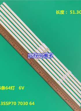 适用夏普LCD-70UD10A电视机背光灯条2013SSP70 7030 64 REV1.0