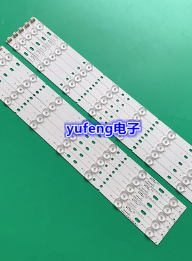 三洋50CE1120灯条DH50D14R/L-ZC14F-04 303DH500033 DH500034