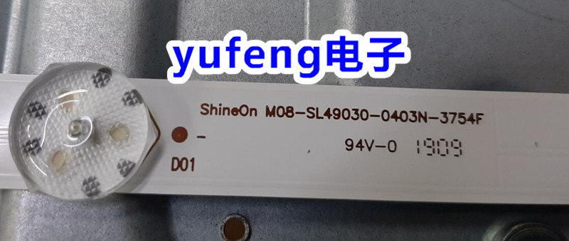 shineonM08-SL49030-0403N