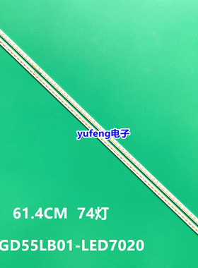 适用长虹液晶电视3D55B4500iD/3D55B4000i灯条CHGD55LB01-LED7020