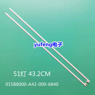 适用长虹LED39580/LED-39E600创维39E300R 灯条015B8000-A42-000-