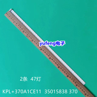 适用康佳37寸 LED37F2200NE灯条 KPL+370A1CE11灯条 35015838 370