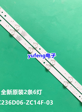 适用全新长虹LED24B3060 24M1灯条GC236D06-ZC14F-03 303GC236031