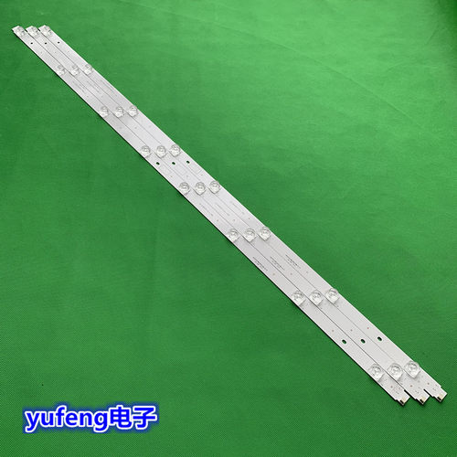 全新原装长虹49D3S49D2P