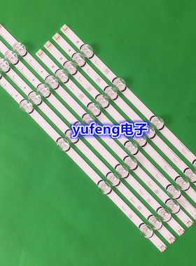 LG47LB652V LG47LB650V 47GB6310 灯条 LG innotek DRT3.0 47