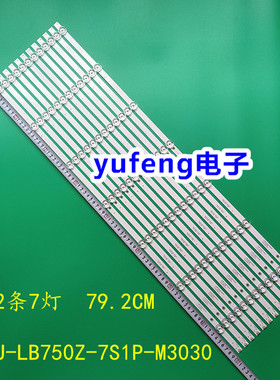 适用飞利浦75PUF7295/T3灯条CEJJ-LB750Z-7S1P-M3030-P-3背光灯