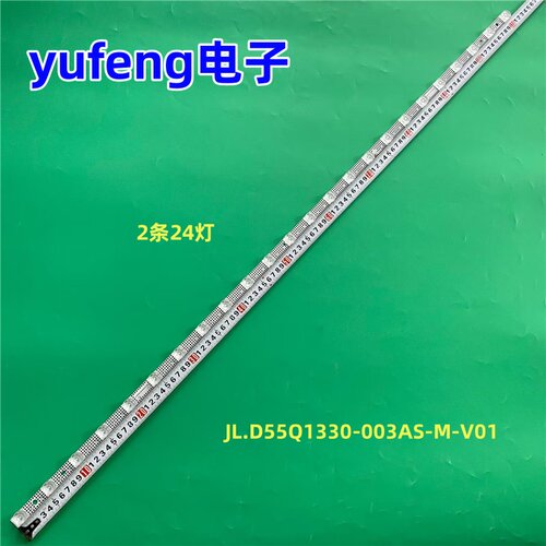 适用海信55D3H灯条JL.D550Q1330-003AS-M_V01 HD550H1U71-T0背光