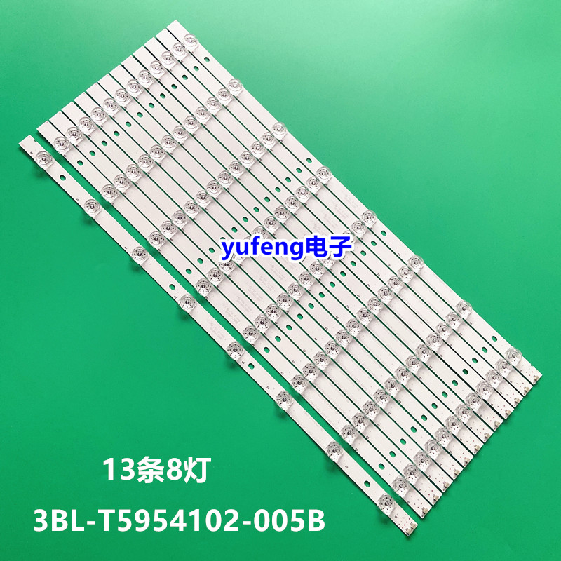 全新三洋55CE590A1灯条3BL-T5954102-005B屏HK550WLEDM液晶电视