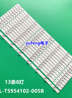 全新三洋55CE590A1灯条3BL-T5954102-005B屏HK550WLEDM液晶电视