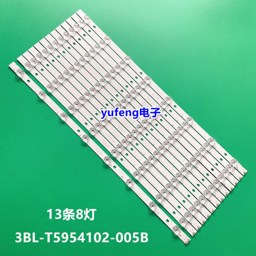 全新三洋55CE590A1灯条3BL-T5954102-005B屏HK550WLEDM液晶电视