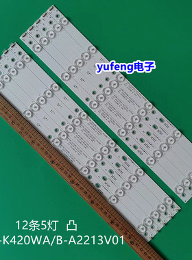 熊猫LE42K22A灯条LE42K32S灯条4708-K420WA/B-A2213V01 K420WD