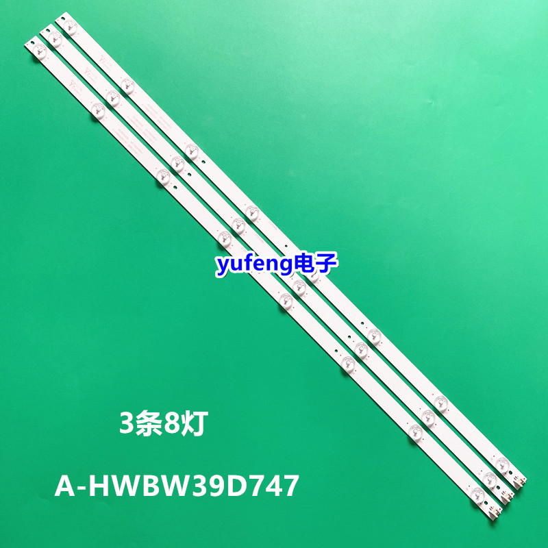 适用全新康佳LED40G30AE LED39E330C灯条A-HWBW39D747 4638DX009 - 实物图